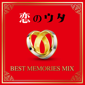 亜麻色の髪の乙女 (Cover Ver.) [Mixed]