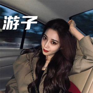 诸事皆宜 百无禁忌(热播版)