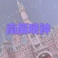 你的千山万水 (吉他版)
