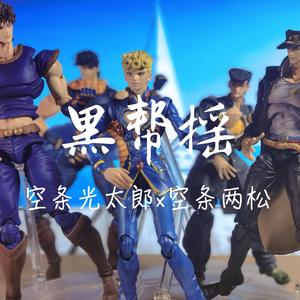 canzoni preferite（黑帮摇）（女伪男）