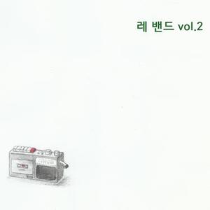 가을을 만난다 (遇到秋天)