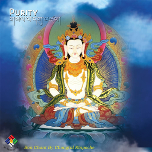 Purity: Bon Chant