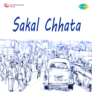 Sakal Chhata