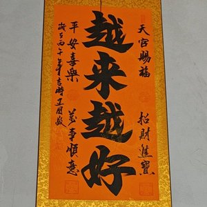 尘相