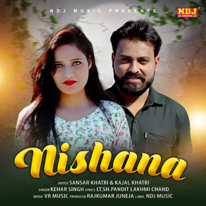 Nishana