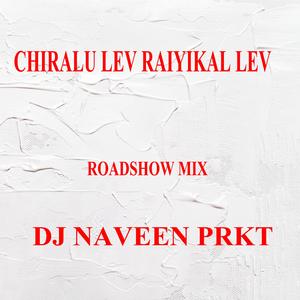 CHIRALU LEV RAIYIKAL LEV DJ SONG 2021 (ROADSHOW MIX)