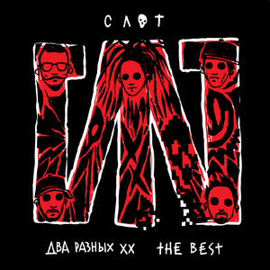 Круги на воде