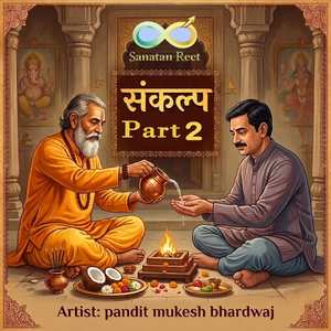 Sankalp Part-2