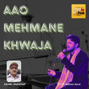 AAO MEHMANE KHWAJA