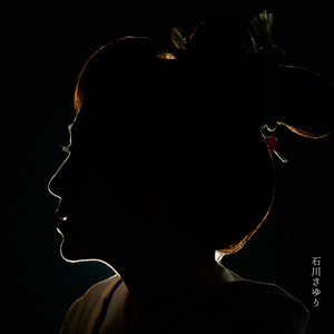 オープニング「火事と喧嘩は江戸の華」 feat. KREVA ~ ストトン節