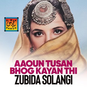 Subedar Fhure Yaar Muhanji Dil Wayo