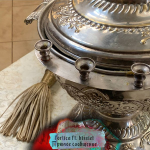 Прямое сообщение