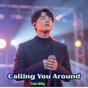 Reading the Same Line