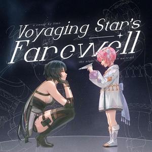 Voyaging Star's Farewell