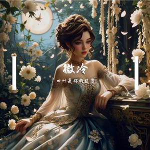 梦回九零少年游