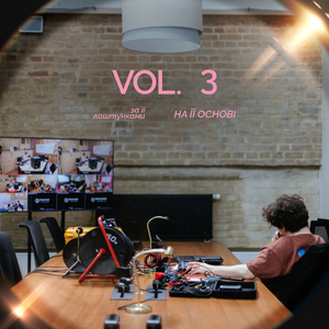 Тихий шторм