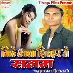 Ghumelu Hot Bazare Babuni Ughare