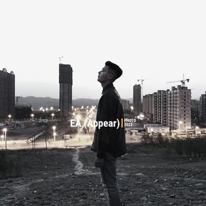 Quxinar sanmu ( 你能明白吗)