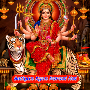 Betiyan Kyon Paraai Hai