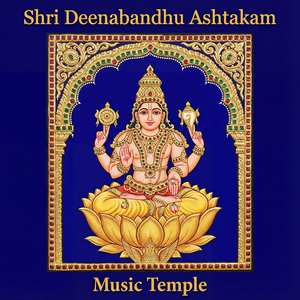 Shri Deenabandhu Ashtakam
