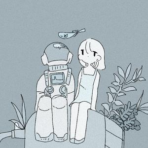 さよならまたね