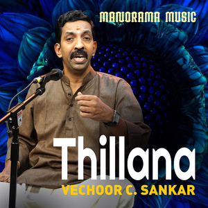 Thillana (Carnatic Classical Vocal)
