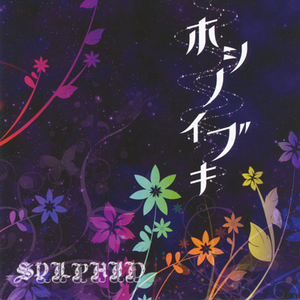 atonement(instrumental)