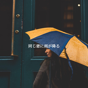 Cheerful Music for No Stress Fall