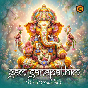 Gam Ganapathim