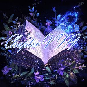 第八章（Chapter VIII）