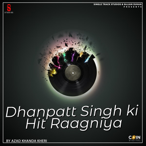 Dil ki daleel Suni Koniya