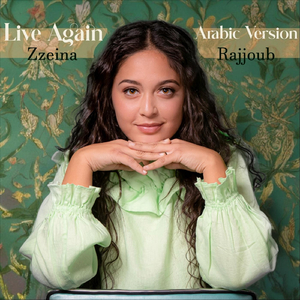 Live Again (Arabic Version) [feat. Dawn Elder, Joveth Jorquia, Luis Conte & Peter Hanna]