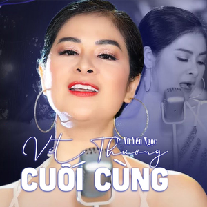Vì Một Người Ra Đi #1