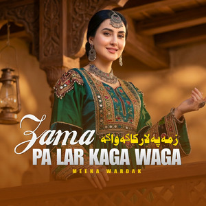 Zama Pa Lar Kaga Waga