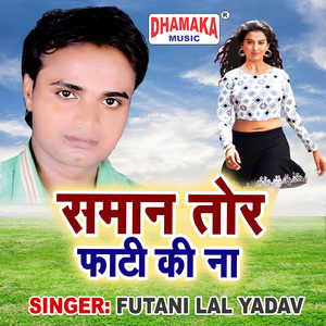 Saman Tor Faati Ki Na