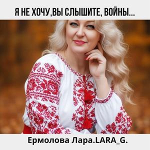 Я не хочу,Вы слышите, войны...