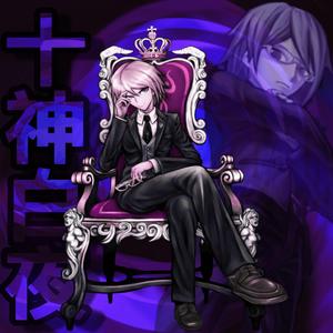 Kuya! (That's Fasho) (feat. Aerial Ace, McGwire & Oddwin)