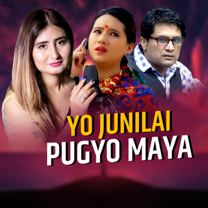 Yo Junilai Pugyo Maya