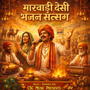 Kis Ko Kahu Bhajan Ki Bata