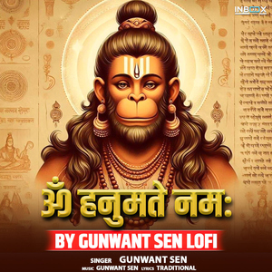 Om Hanumate Namah (Lofi)