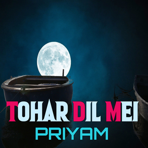 Tohar Dil Mei