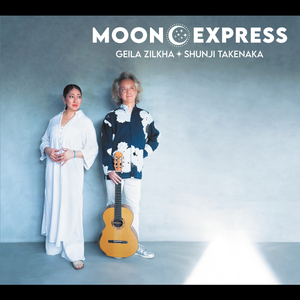 金色の星(Kin Iro No Hoshi)