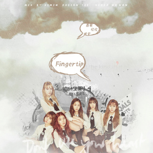 FINGERTIP（Cover GFRIEND）