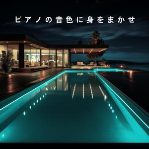 Sighs Among the Sleeptime Leaves