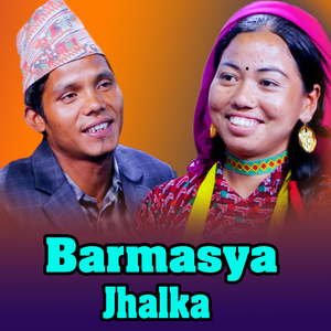 Barmasya Jhalka