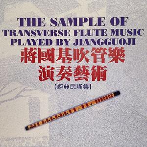 在希望的田野上