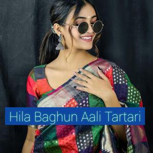 Hila Baghun Aali Tartari