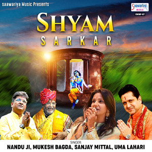 Khatuwala-2 O Leele Ghode Wala