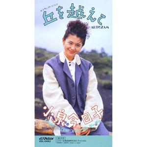 No No No（Dub Mix）