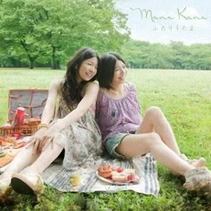 梦をあきらめないで